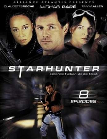 Звёздный охотник онлайн